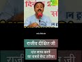 Best Dant Manjan in india | Best Dant Manjan#rkaboutmedicine #viralshorts #shortsfeed