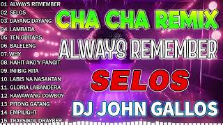 🇵🇭[TOP 1] NONSTOP CHA CHA REMIX 2024💖BAGONG NONSTOP TAGALOG CHA CHA | SELOS