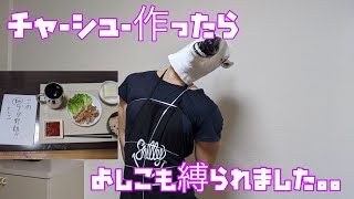 【ダイエット飯】 豚ヒレの煮込みチャーシュー