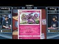 【ポケカ】話題のグランブル!?チャンピオンズリーグ2019東京大会【ポケモンカードSMレギュ】
