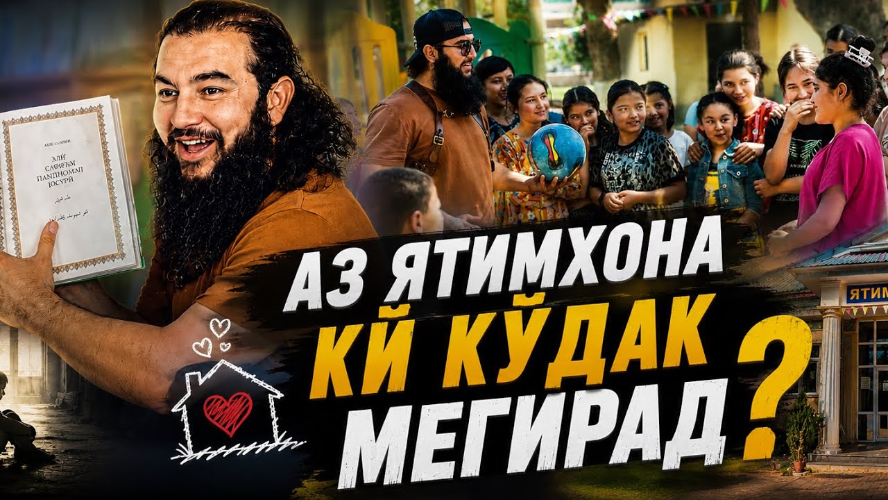 Latest Title & Thumbnail