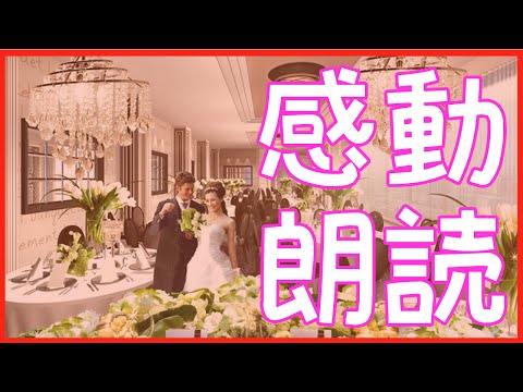 感動する話 学校の友達がエールを 青春の泣ける話 Youtube