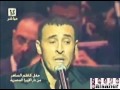 كاظم الساهر جيتك امشي على أعصابي