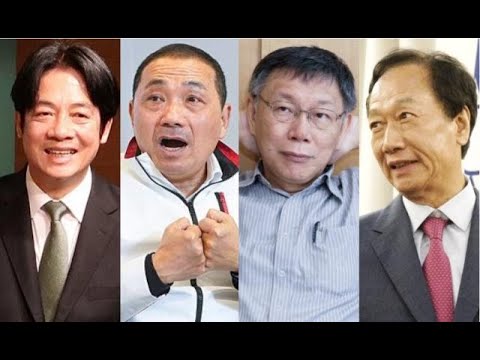 盧卡爾專訪：台海两岸大势命懸2024：中共因素多大? 藍、 白可合？郭台銘扮何角色? 賴清德贏定了? /旭光時評/2023092B