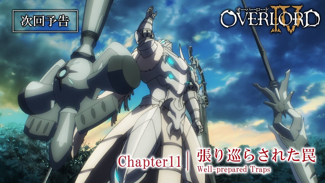 Episode 11 - Overlord IV - Anime News Network