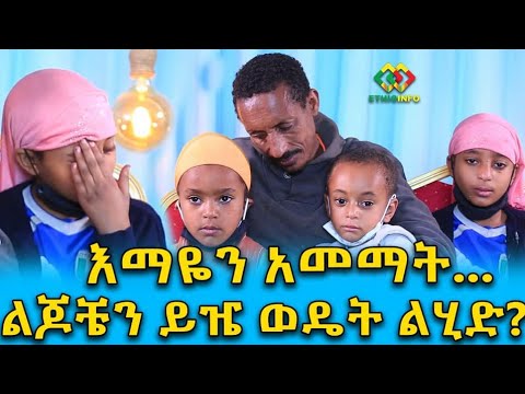 ቪዲዮ: ለምን ፖሊስ መሆን ትፈልጋለህ?