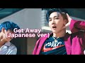 Get Away (Japanese ver.)