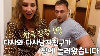 MY RUSSIAN sister MET my KOREAN HUSBAND (Tattoo prank / Korean gift / Kuksi)