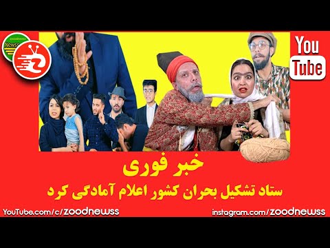 تصویری: چرا نیازی به مدیریت بحران ندارید