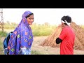 Mewati vilog comedy mewati comedymewati girl