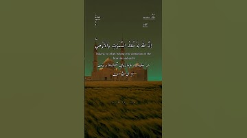 #اللهم_صل_وسلم_على_سيدنا_محمد #quran #قران_كريم #سعود_الشريم #سورة_التوبة #surah_at_tawbah