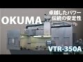 OKUMA VIRTICAL LATHE with MILLING オークマ ターニングセンター VTR-350A　2010年