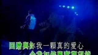 Video thumbnail of "許志安 - 徹夜纏綿"