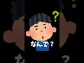 釘刺しても燃えない?メイカーズの半固体バッテリーの正体とは…