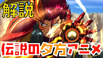 スクライドスクライド Mp3