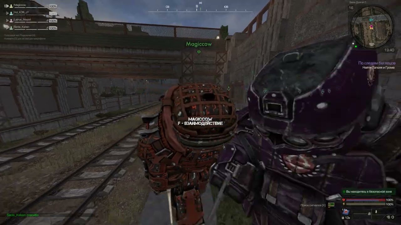 2 ЧАСТЬ БУХОВОГО ДОЛГОВЦА !