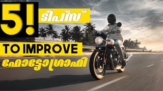 5 Tips To Instantly Improve Your Photography  (MALAYALAM PHOTOGRAPHY 2021)