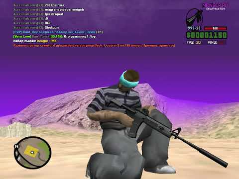 Low Pc Gta ლინკ 10 გამომწერზე