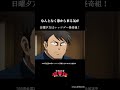 なんとなく窓から来る気が/レッツゴー怪奇組第七怪より