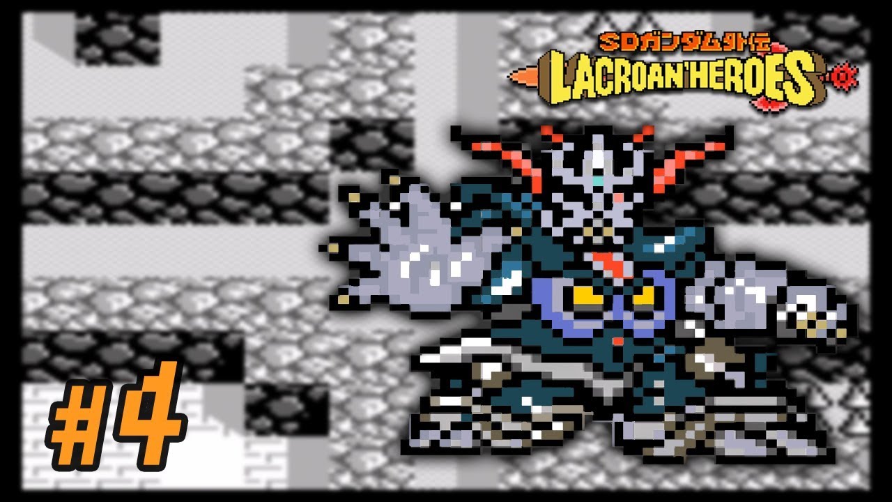 ラクロアンヒーローズ (らくろあんひーろーず)とは【ピクシブ百科事典】