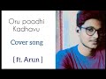 oru paadhi kadhavu || cover song || ft. Arun || vikram || anushka
