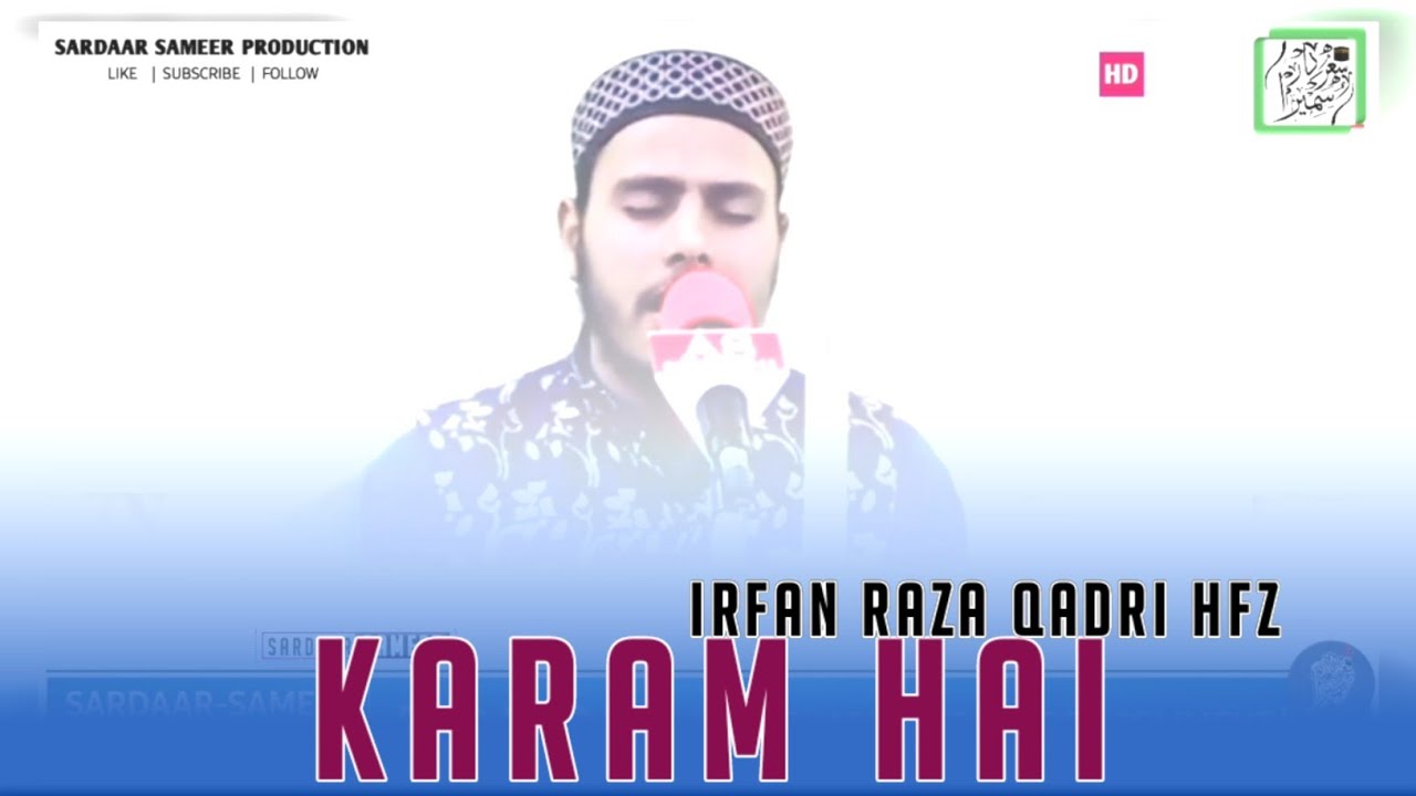 urdu-kalaam-bro-irfan-raza-qadri-subscribe-share-comment-like