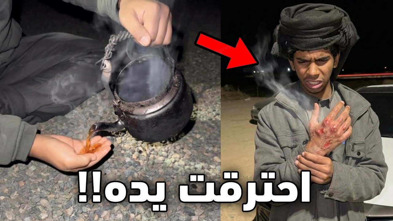 اذا شربت الشاهي بيدك بعطيك فلوس!