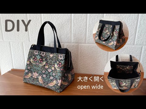 በኪሞኖ ላይ ጥሩ የሚመስል እና በሰፊው የሚከፍት DIY tote bag gusset