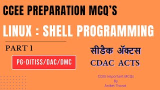 CDAC | PG-DITISS/DAC/DMC | CCEE Preparation MCQ's | Linux : Shell Programming | Part 1