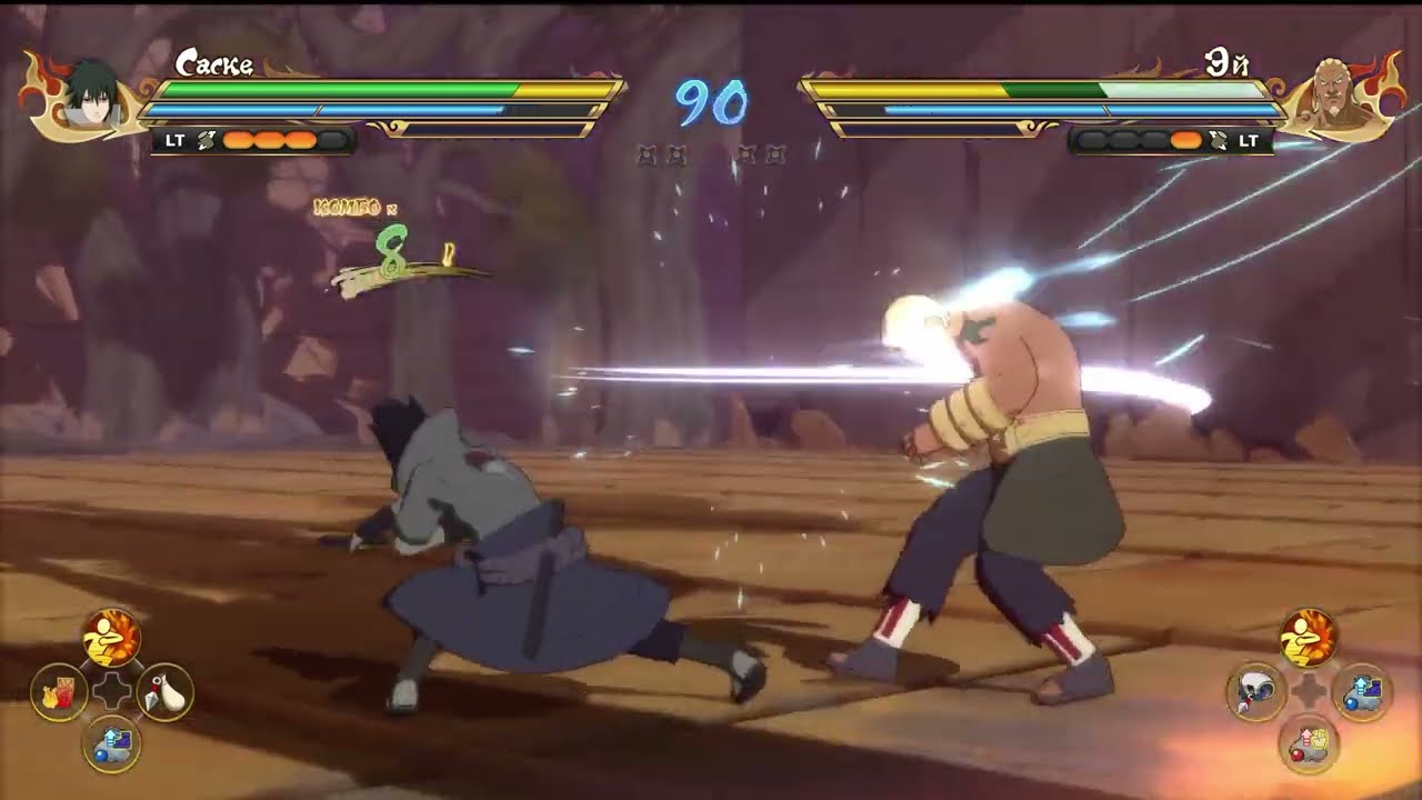 Саске против Эй