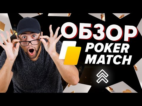 Играйте в покер и онлайн-казино Pokerdom в России