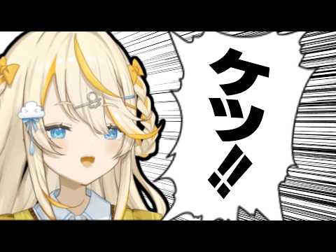 【尻】蝸堂みかるケツ集【 にじさんじ/切り抜き/よいゆめ 】