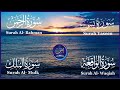 Ep 212 Surah Yaseen full beautiful Telawat || Surah Rahman ||  Surah mulk || Abdur Rahman Al sudais✅