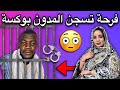 الفاشنيستا فرحة تسجن المعلق بوكسة بعد أن قصفها بالحقيقة المره والمؤلمة جدا الفاشنيستا فرحة تسجن المعلق بوكسة بعد أن قصفها بالحقيقة المره والمؤلمة جدا