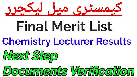KPPSC Chemistry Male Lecturer Interview Results 2022 | Final Merit list #kppsc #chemistrylecturer