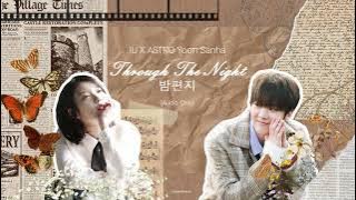 Duet Version | IU (아이유) x ASTRO Yoon Sanha (아스트로 윤산하) - Through The Night (밤편지) [AUDIO ONLY]