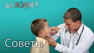 Как взять у ребенка анализ на глистов? - За живе! / За живое! - Советы