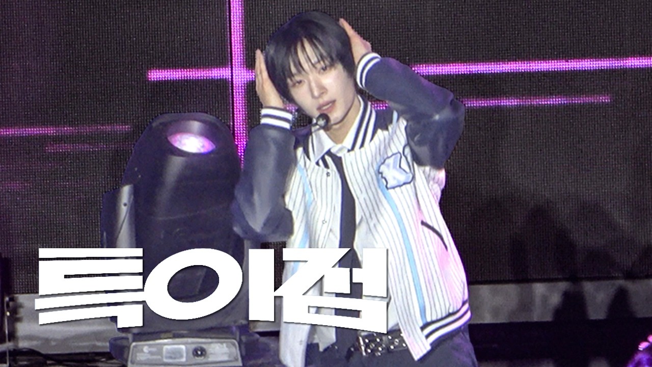 260211 킥플립 디어워즈 - 특이점 (Crush) - 동화 직캠 Donghwa fancam