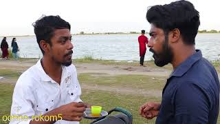 আম ক তরত খইতম Pranks With Friend Funny Videos- Oonno Rokom5