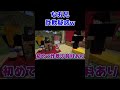 元動画→レインボータワーの上に行けるのか#のあさん#えとさん#もふくん#からぴち#じゃぱぱ#ゆあんくん#どぬく#たっつん