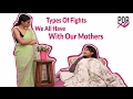 Types Of Fights We All Have With Our Moms - POPxo