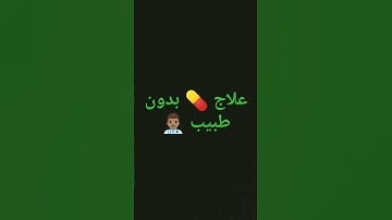 القرآن الكريم #اكسبلور #تيك_توك #ترند #راحة_نفسية #ترند_تيك_توك #لايك #قرٱن_كريم #قرآن #قران_كريم