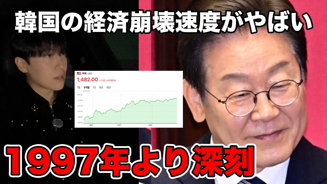 韓国から外国人投資家が完全撤退！韓国脱出がブームがやばい