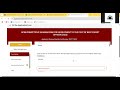 Applying for Beat officer exam
