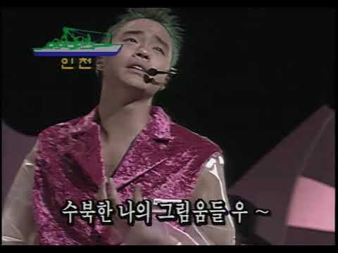 R.ef(알이에프) - 찬란한 사랑 (1996)