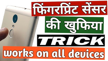 Fingerprint Lock Trick for Redmi Note 3, Works on all Android and Apple with Fingerprint Sensor