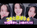 ニキのVLIVEがビジュ爆発で萌え死！宿舎がネカフェ？休暇はヒョンとボーリング！2/25 VLIVE【ENHYPEN/日本語字幕/NI_KI】