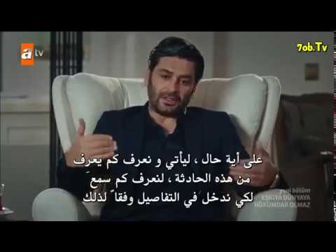 قطاع الطرق لن يحكموا العالم الجزء الخامس الحلقة 5 144 كامله مترجمه HD 