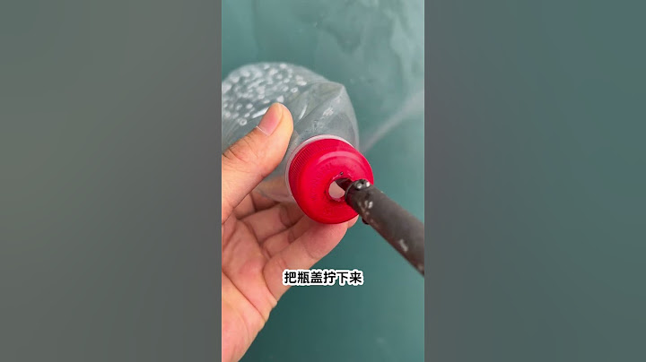 塑料瓶还有一个大妙用