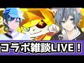 「ぷにぷに」スコアタガチ勢、参戦（ゲスト：きゃっと）【Vtuber】